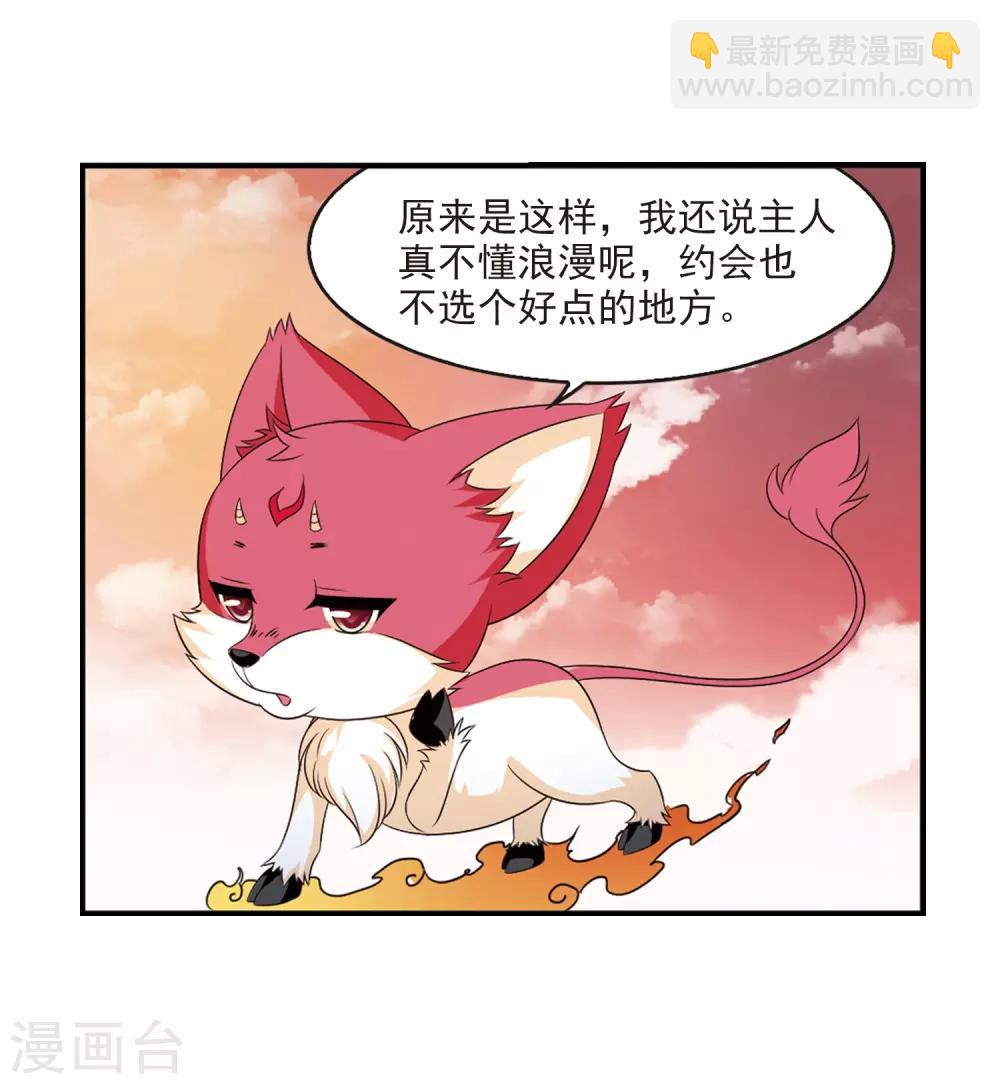 第2季6话 他的温柔319