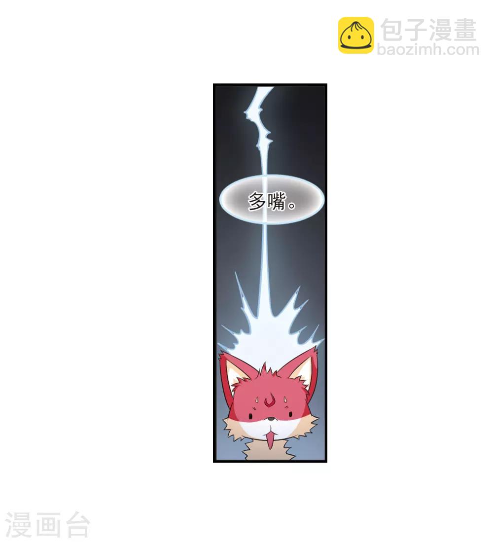 第2季6话 他的温柔320