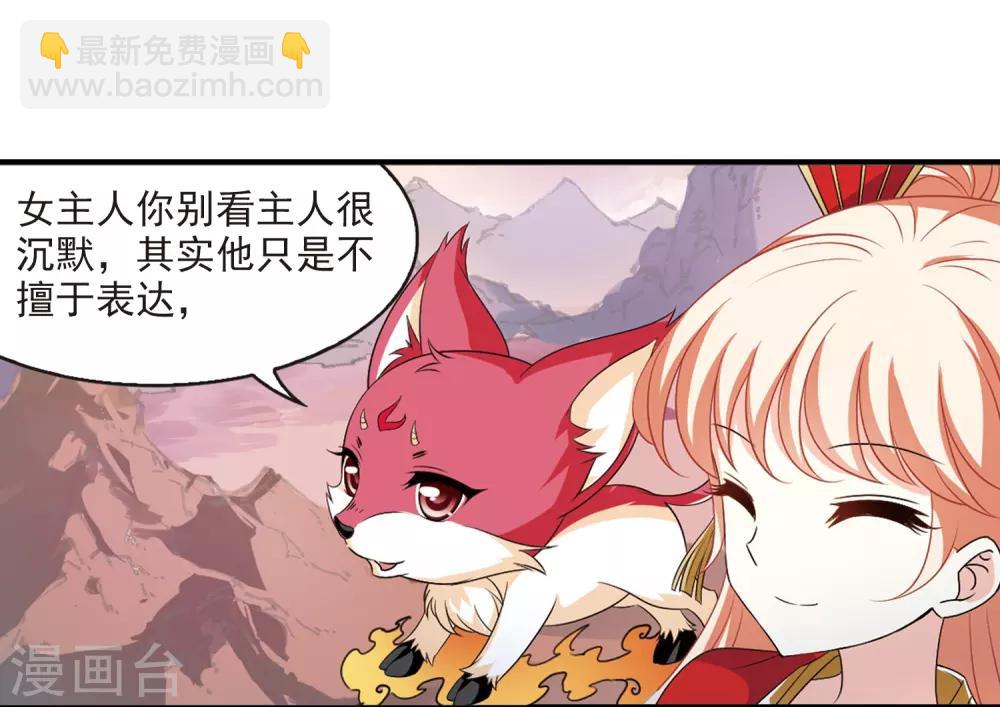 第2季6话 他的温柔321