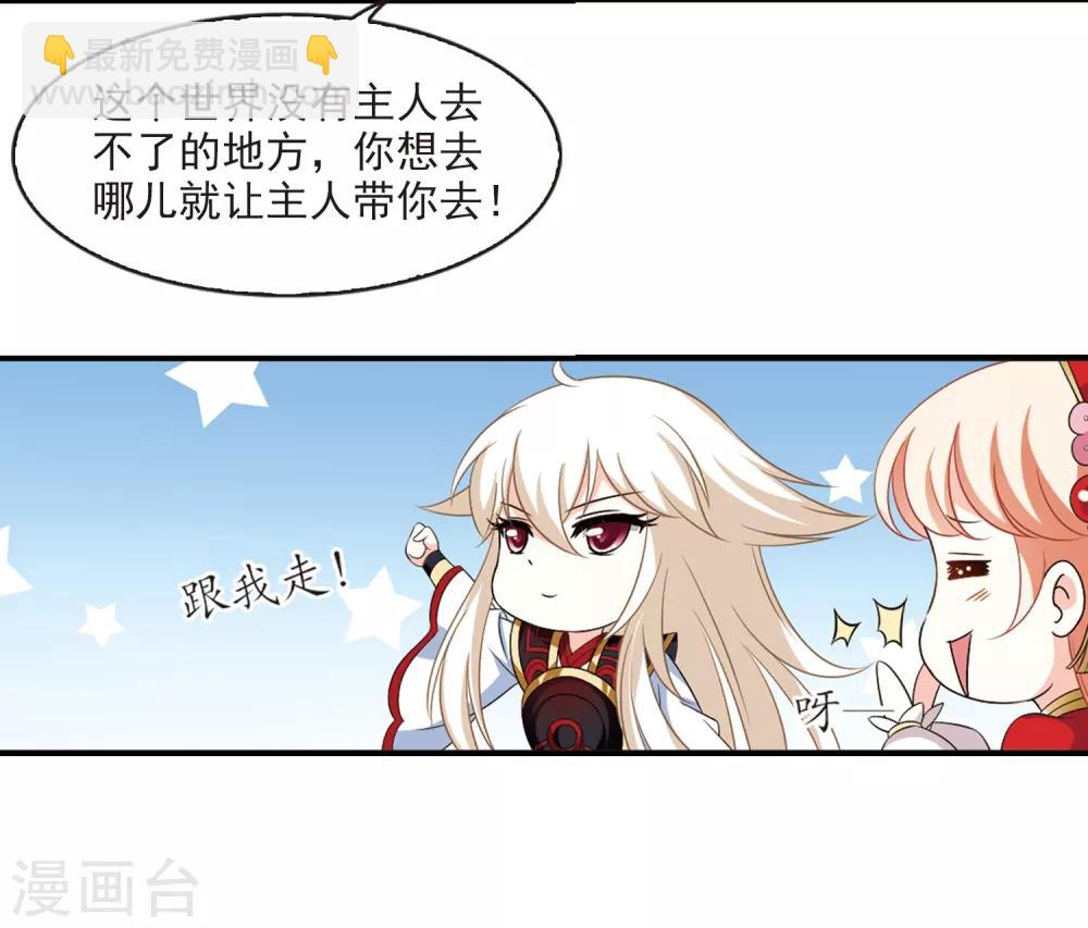 第2季6话 他的温柔322