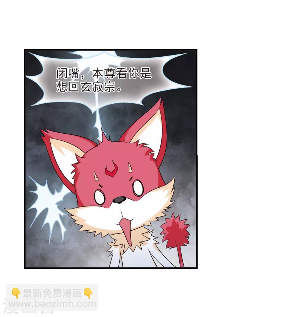 第2季6话 他的温柔323