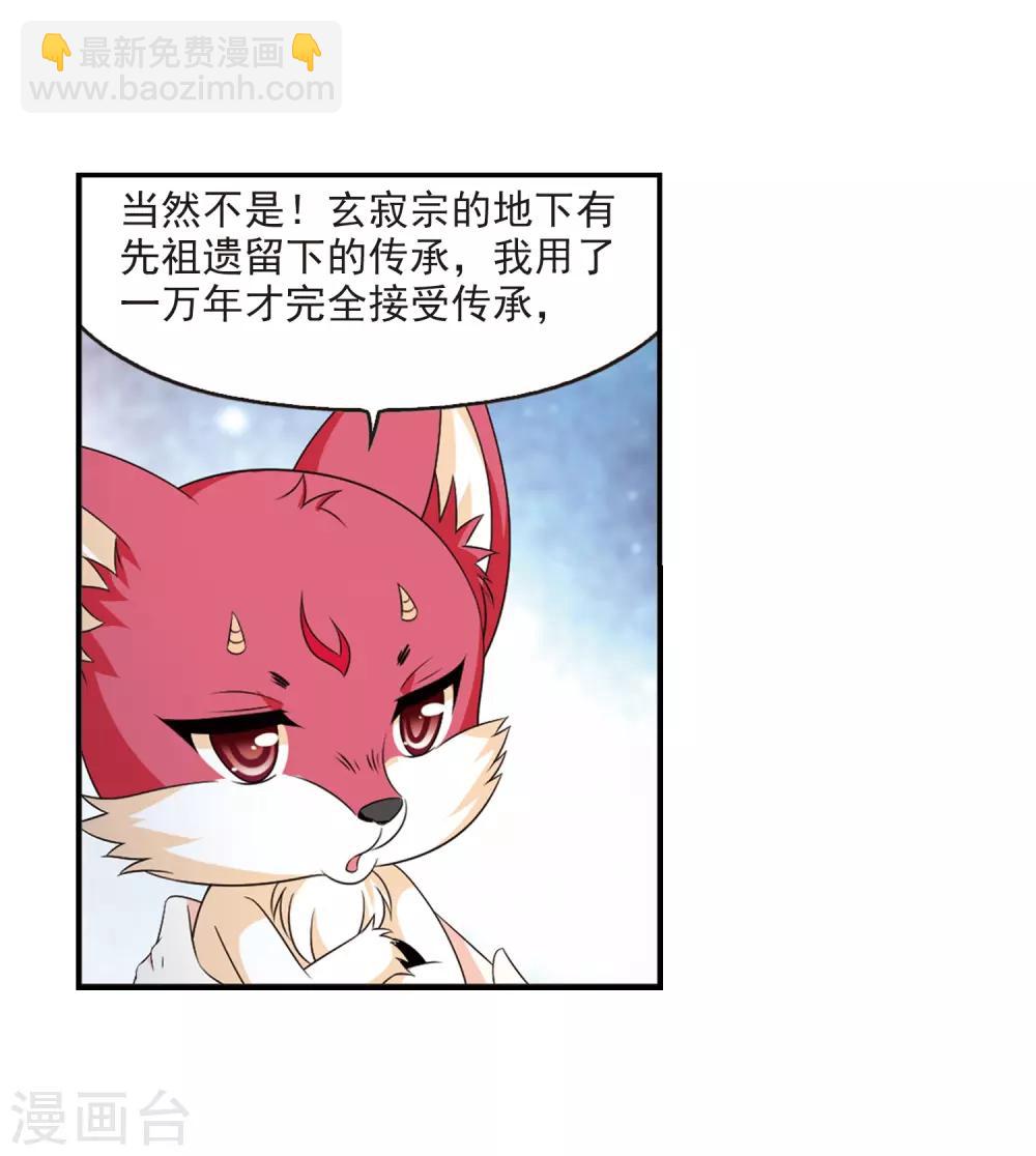 第2季6话 他的温柔328