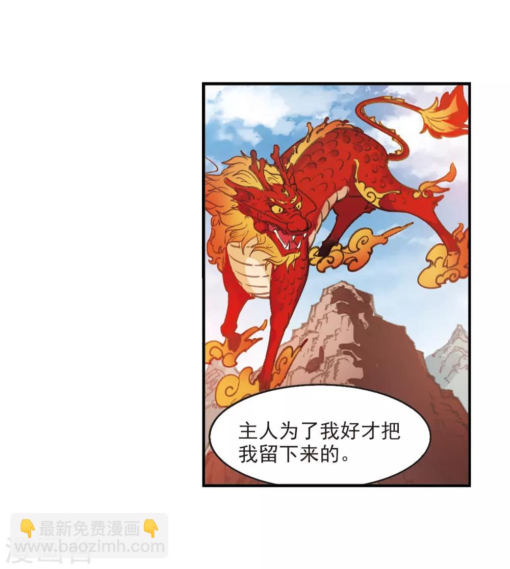 第2季6话 他的温柔329