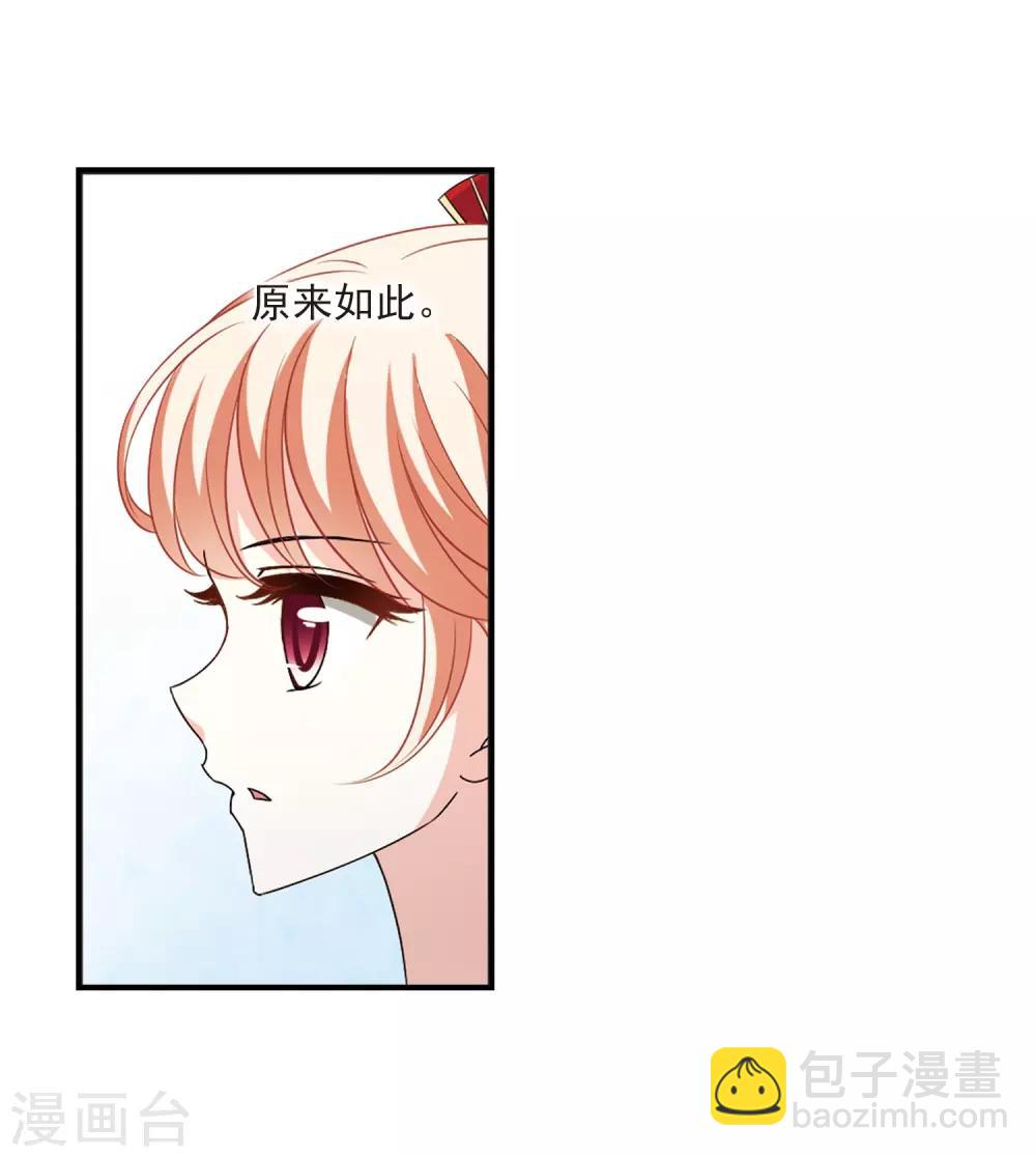 第2季6话 他的温柔330