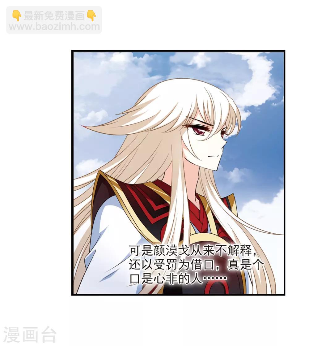 第2季6话 他的温柔331