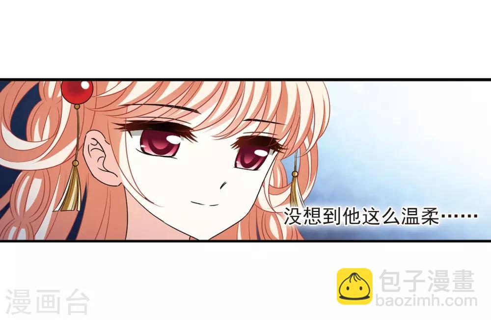 第2季6话 他的温柔332