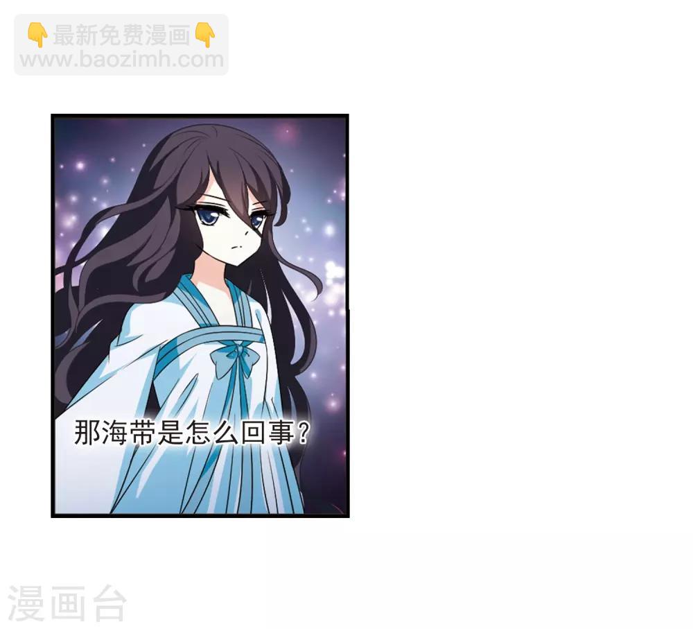 第2季6话 他的温柔333
