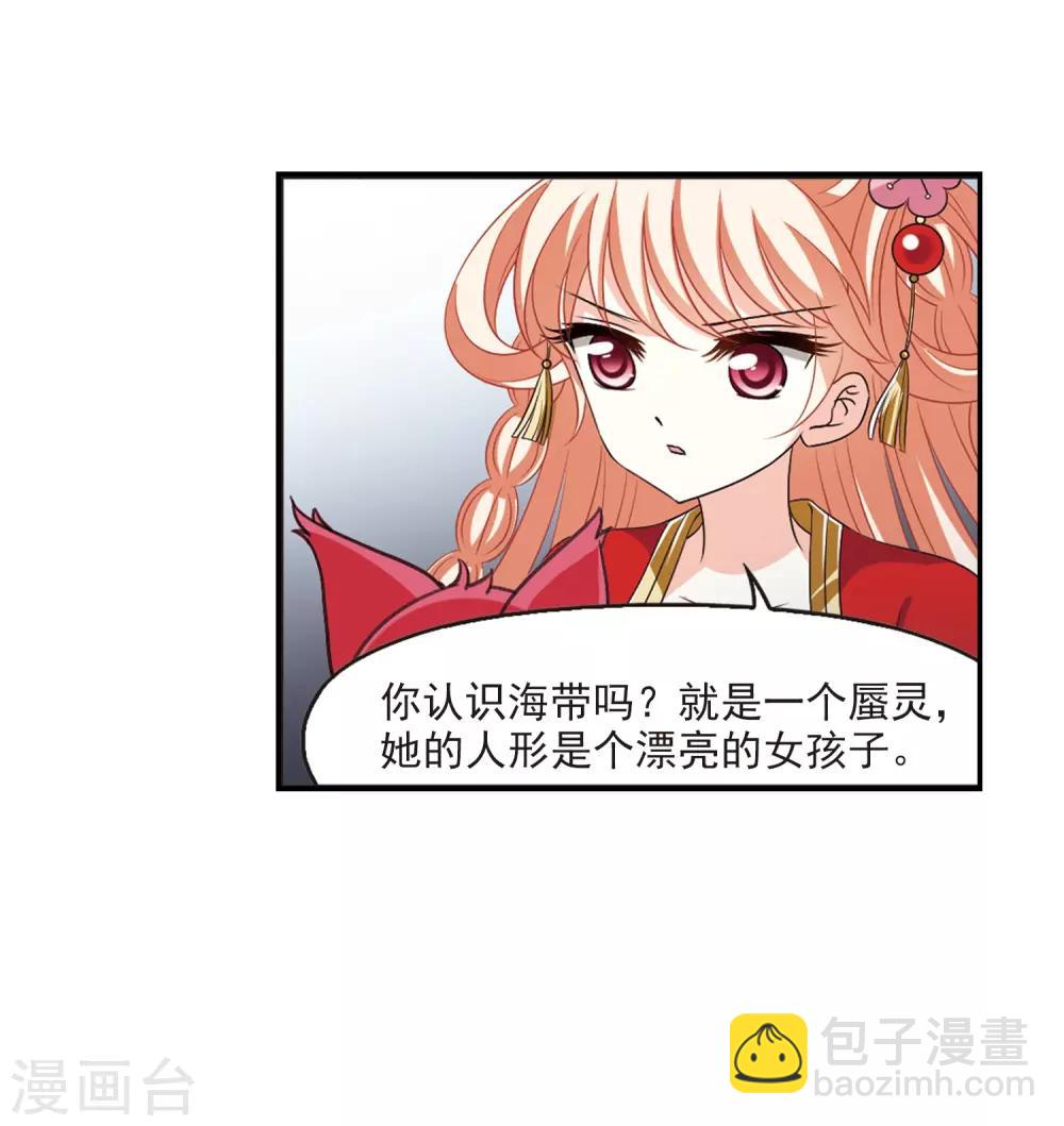 第2季6话 他的温柔334