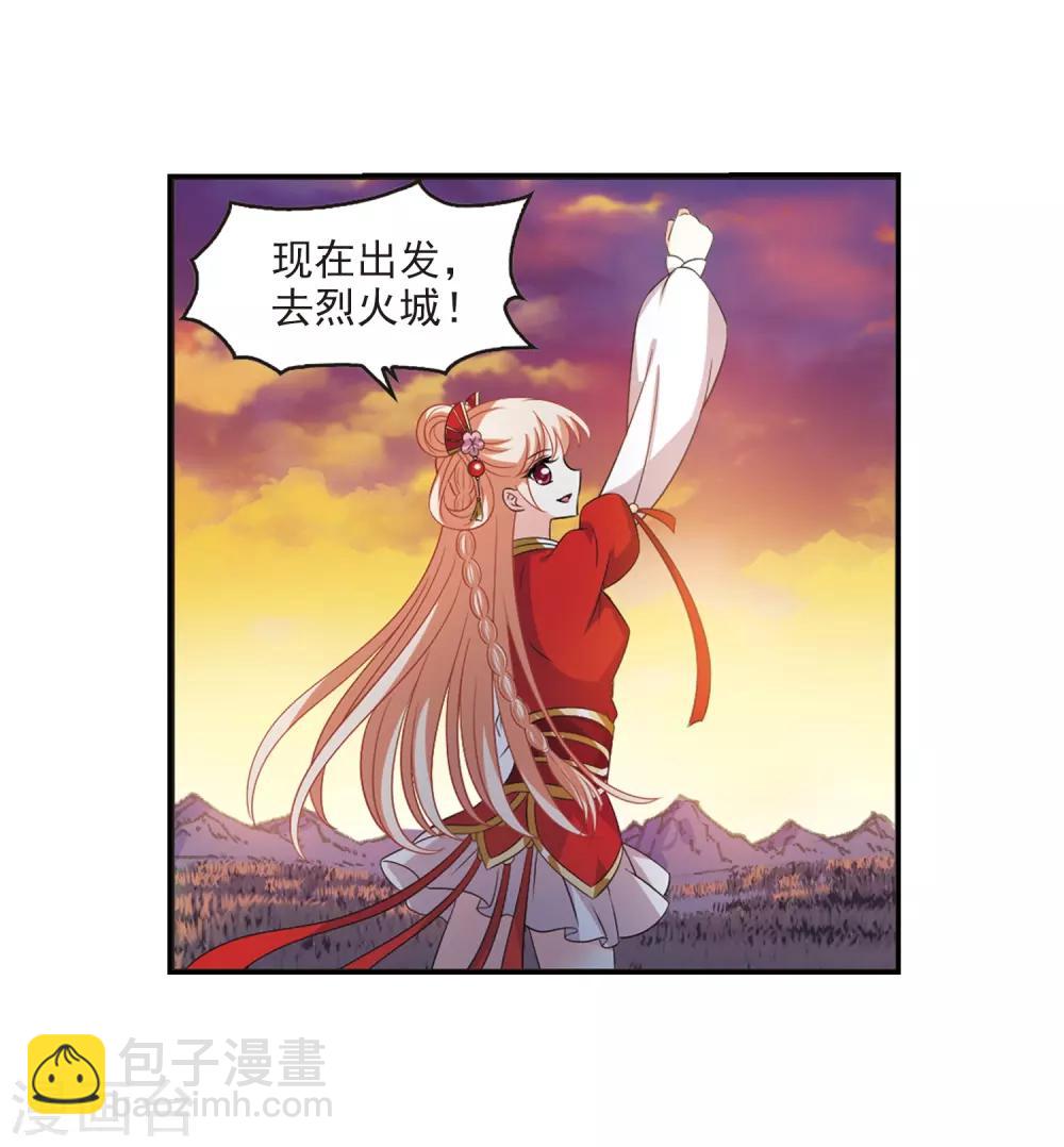 第2季6话 他的温柔37