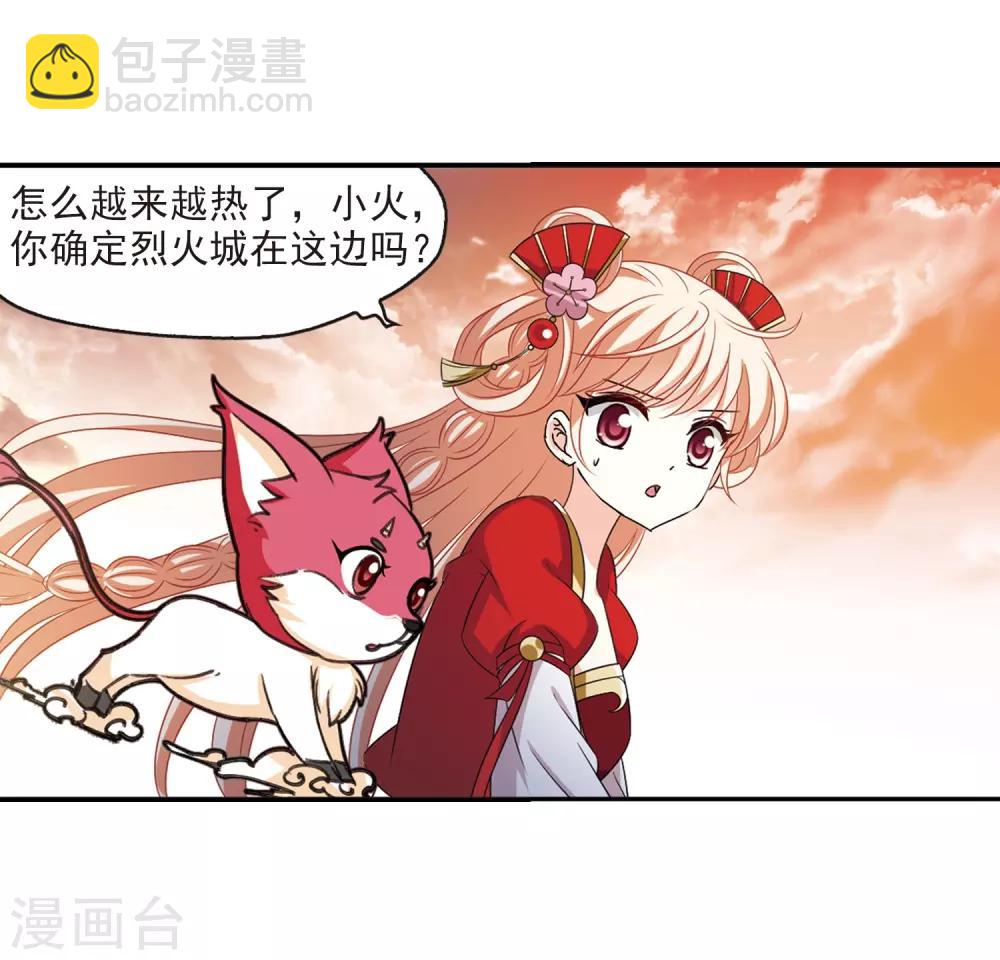 第2季6话 他的温柔39