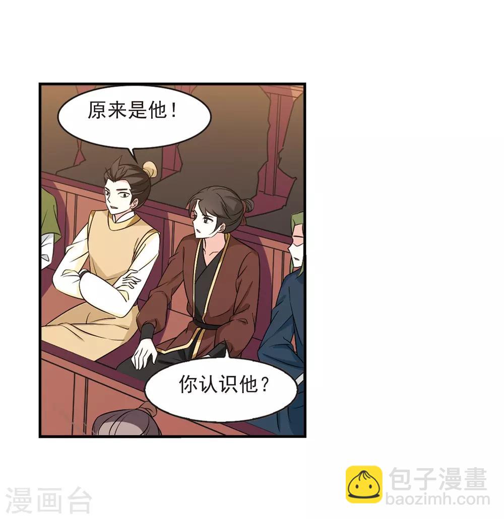 第2季35话 什么是欧皇212