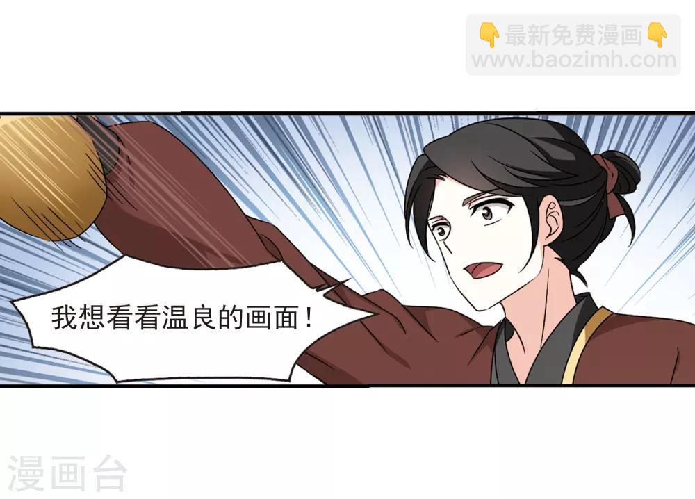 第2季35话 什么是欧皇214