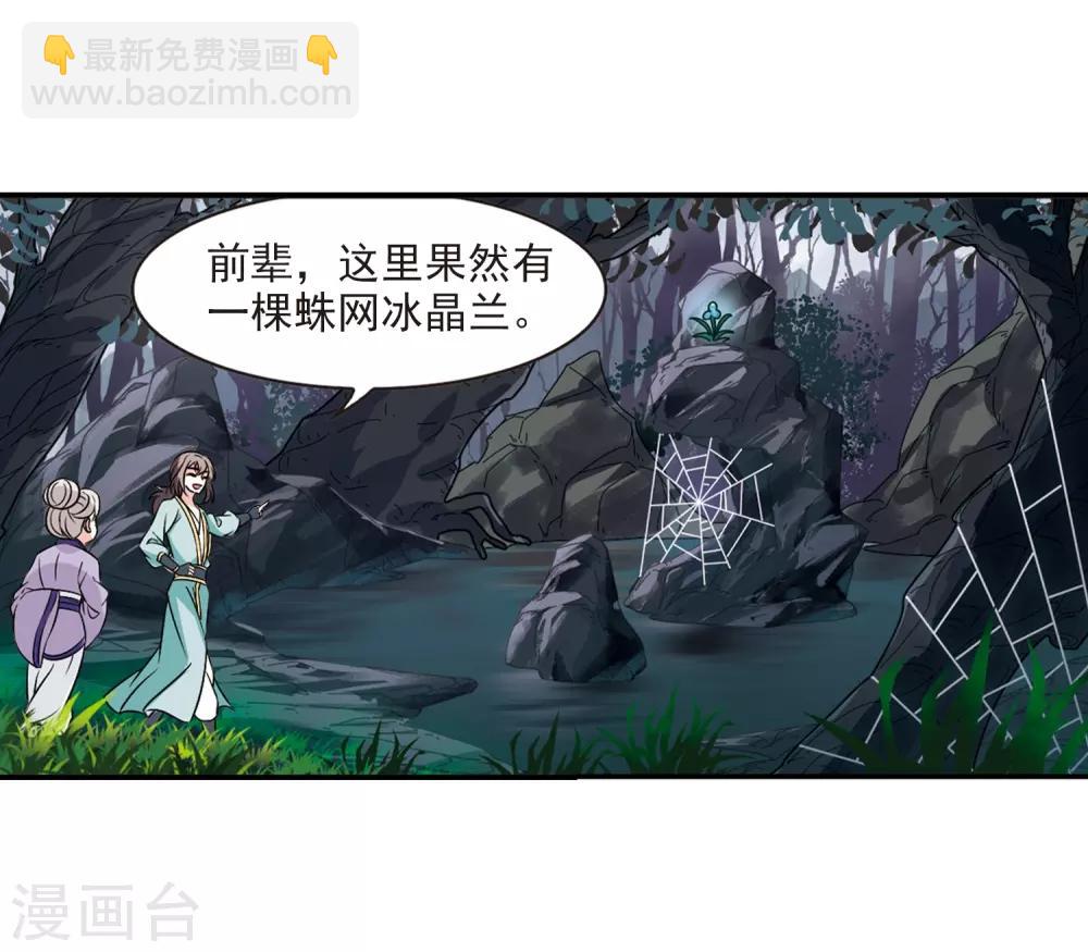 第2季35话 什么是欧皇216