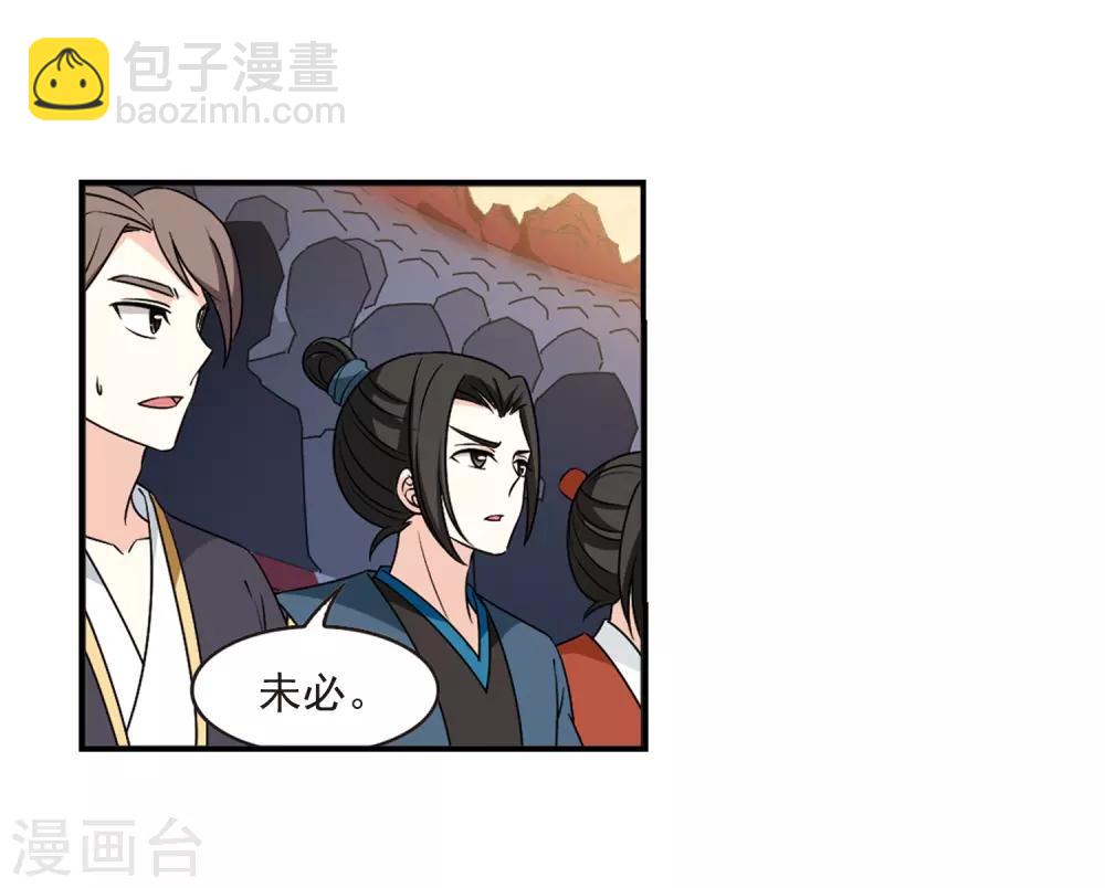 第2季35话 什么是欧皇220