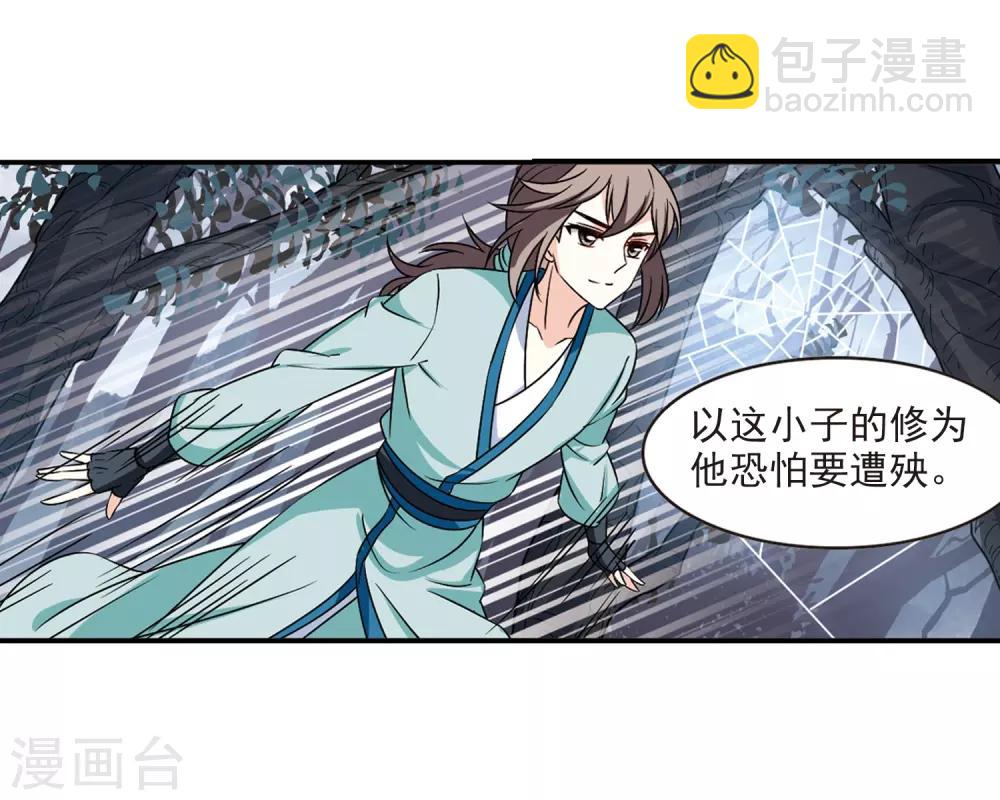 第2季35话 什么是欧皇222