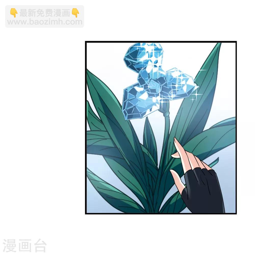 第2季35话 什么是欧皇224