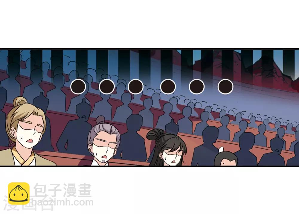 第2季35话 什么是欧皇229