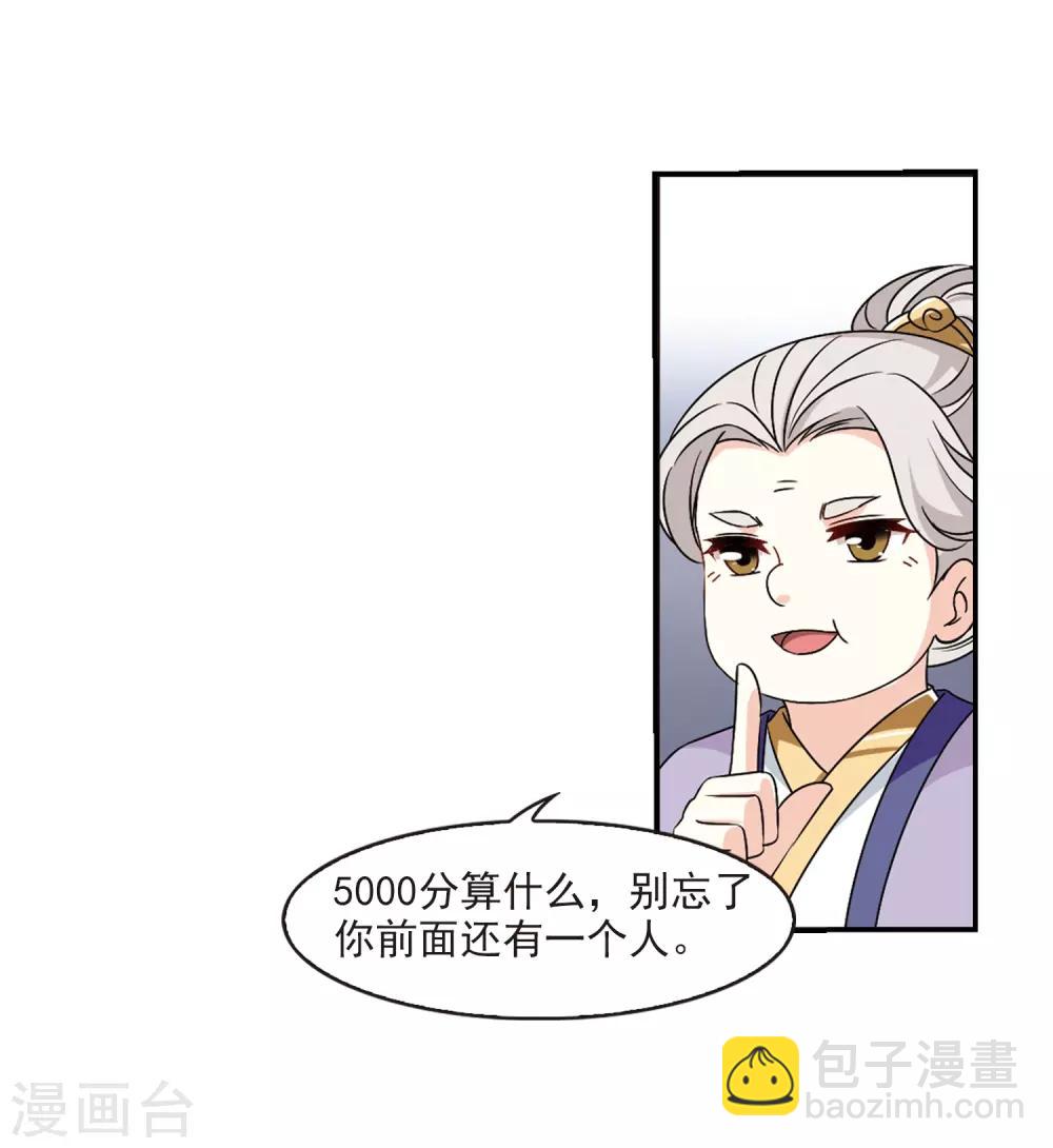 第2季35话 什么是欧皇233