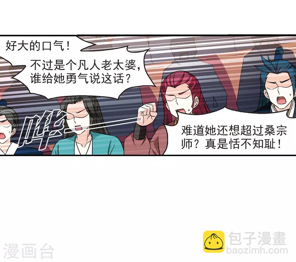 第2季35话 什么是欧皇234
