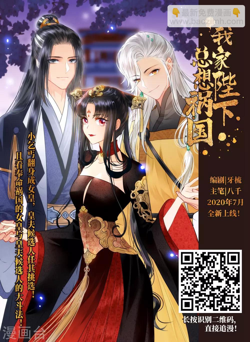 第2季35话 什么是欧皇235