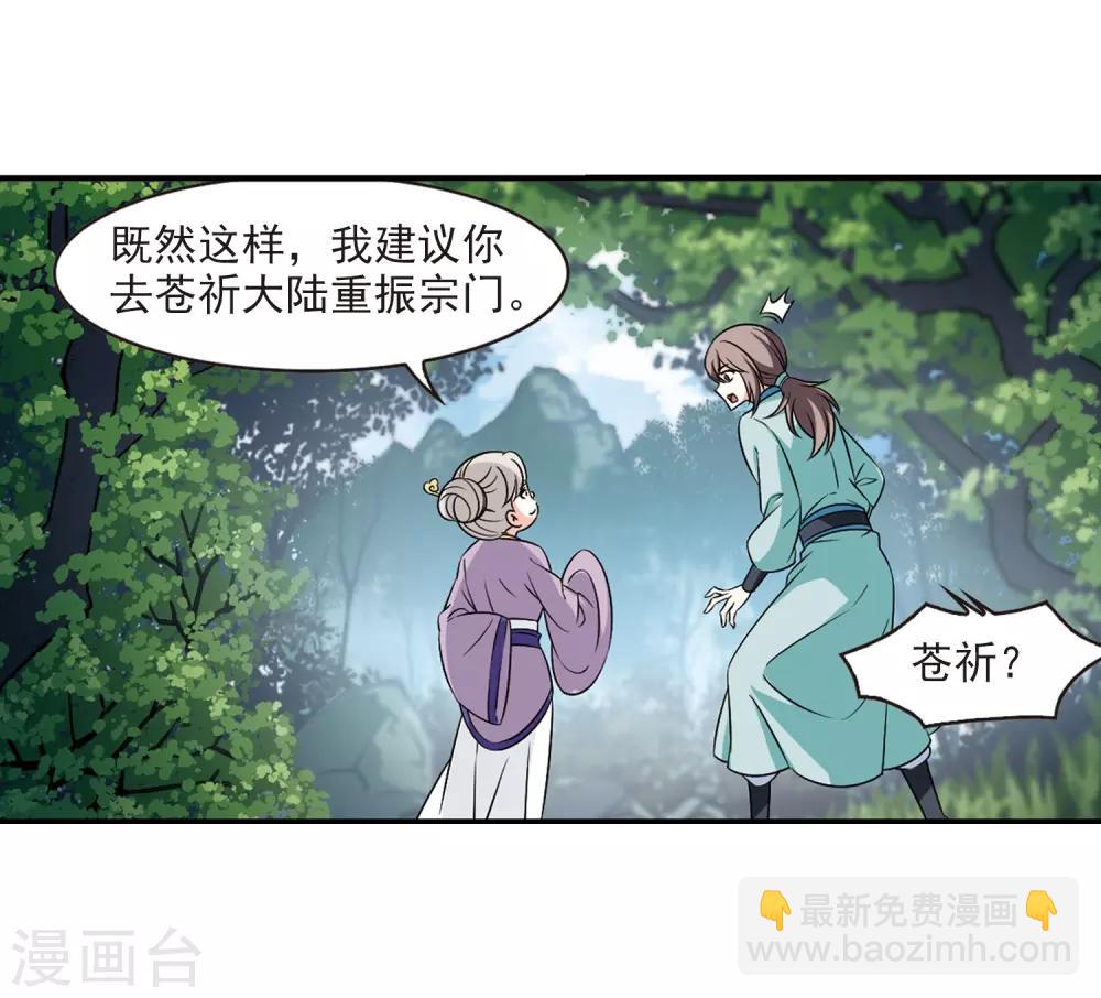 第2季35话 什么是欧皇24