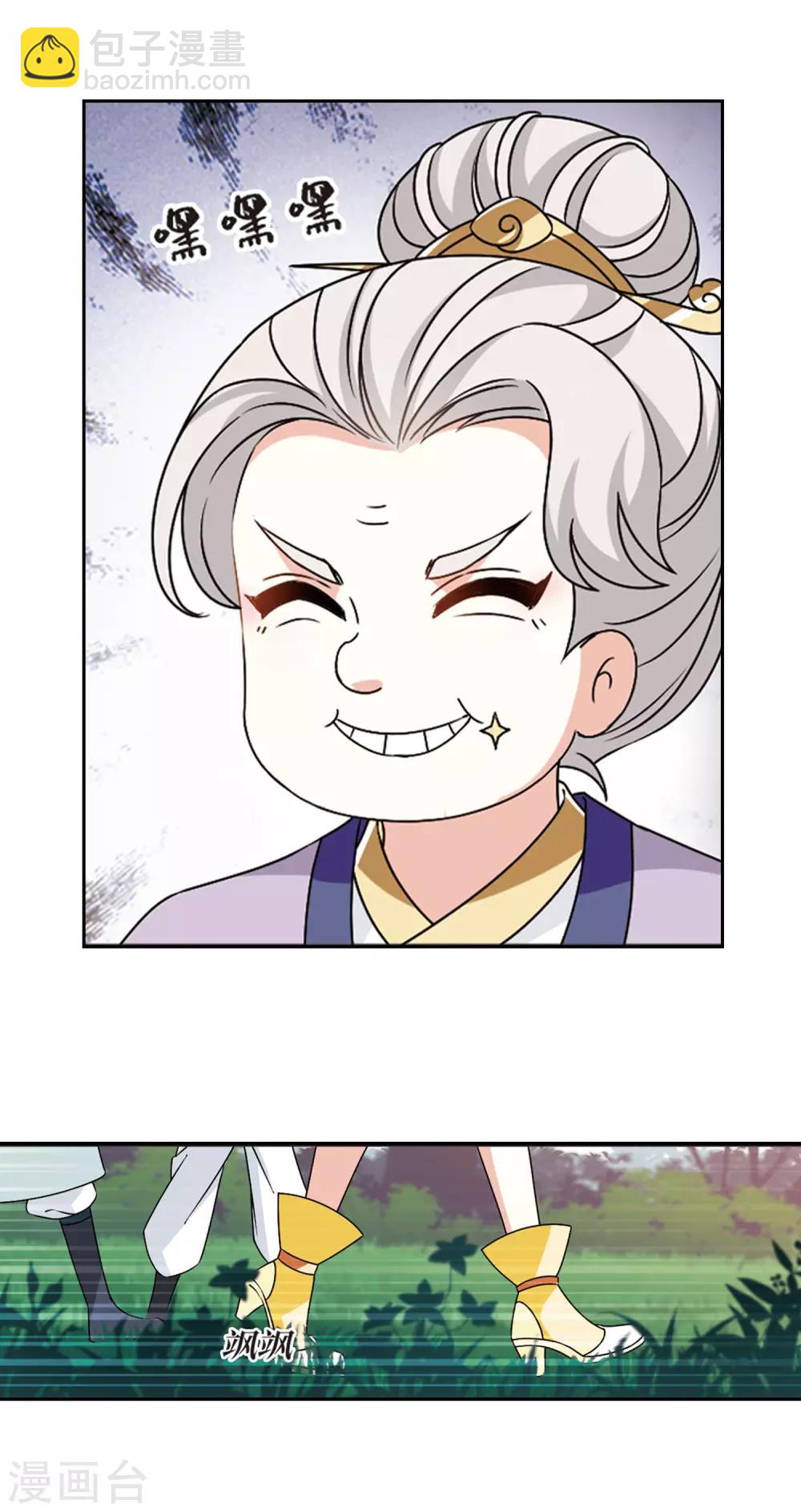 第2季41话 背后阴人216