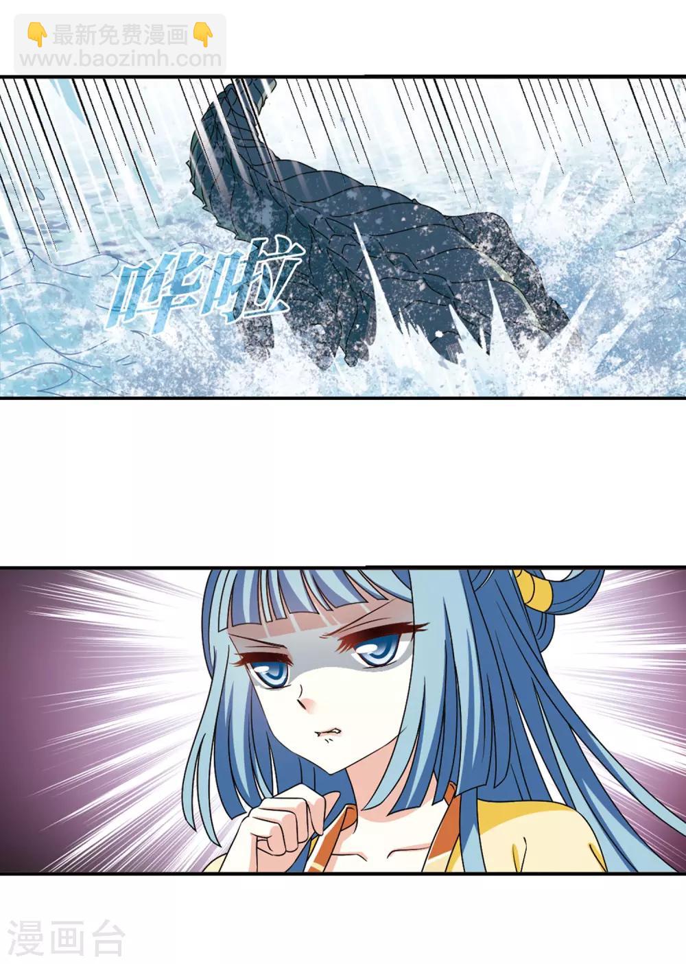 第2季41话 背后阴人23