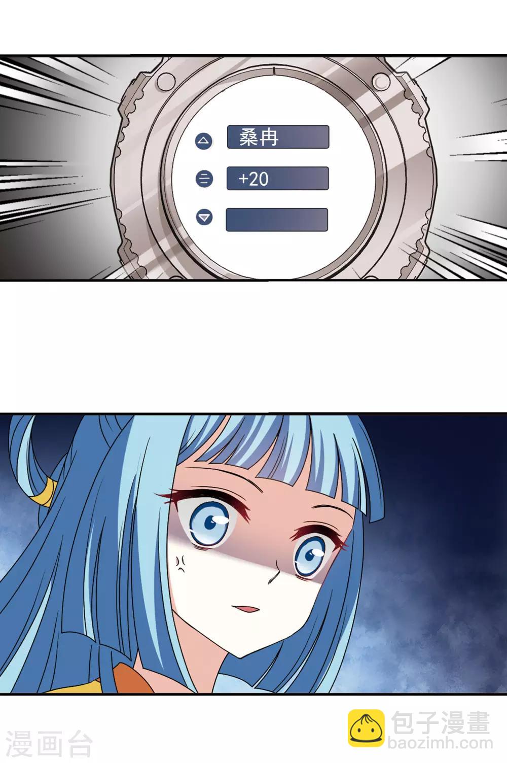 第2季42话 背后阴人37
