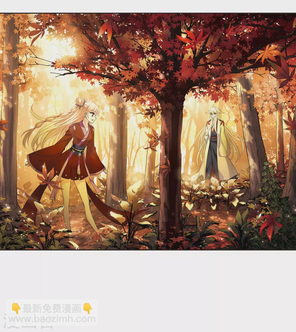 第2季84话 鲛人王的请求31