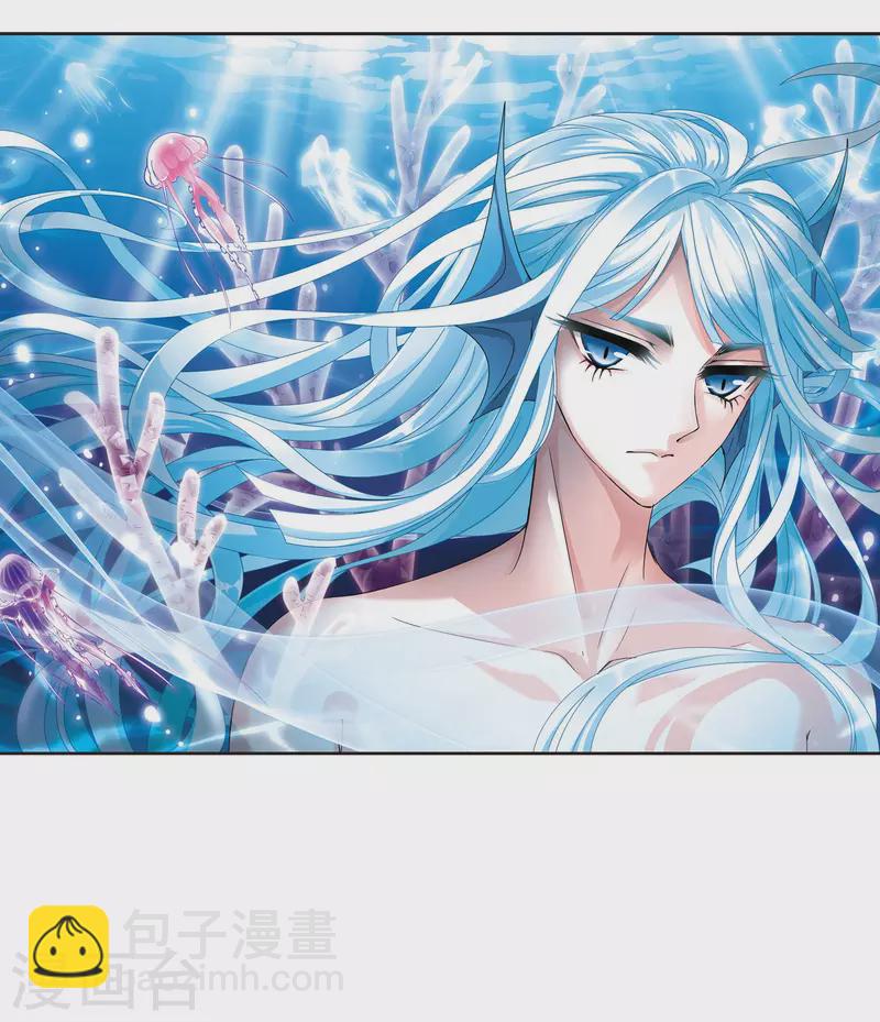 第2季86话 炼器大宗师21