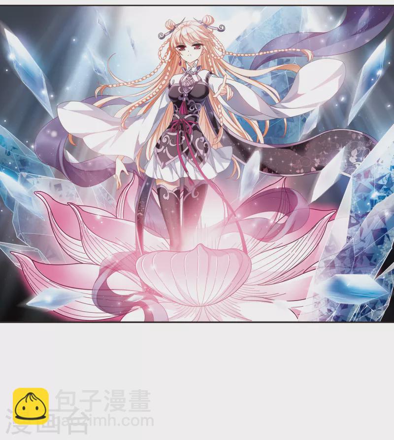 第2季91话 结盟11