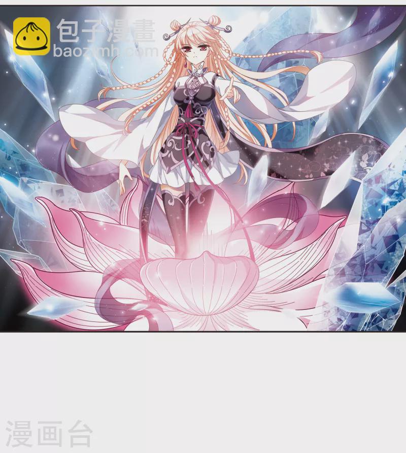 第2季92话 结盟21