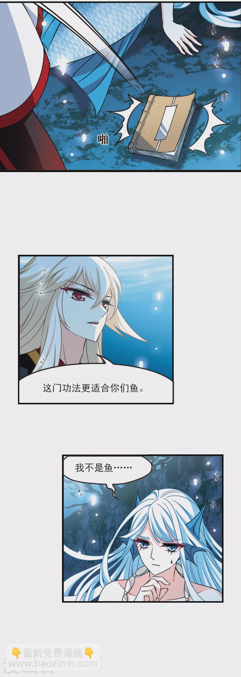 第2季92话 结盟210