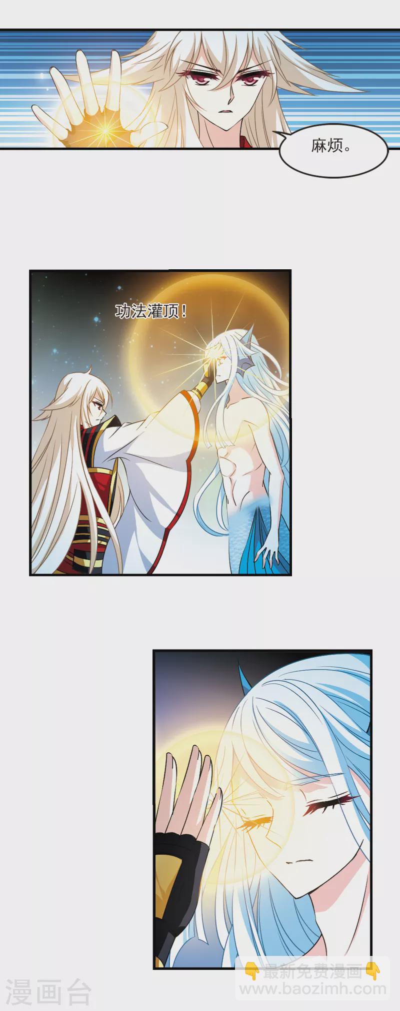 第2季92话 结盟212