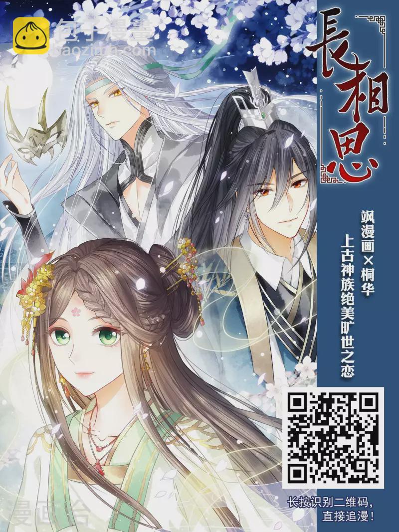 第2季92话 结盟219