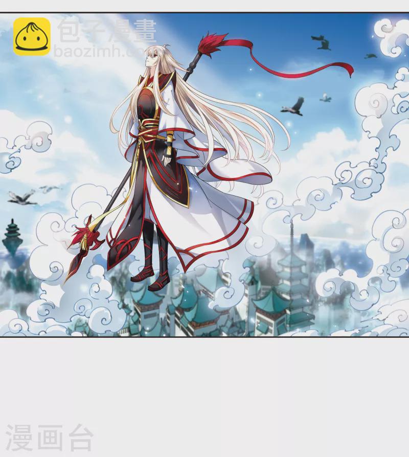 第2季96话 阵法师的遗愿31