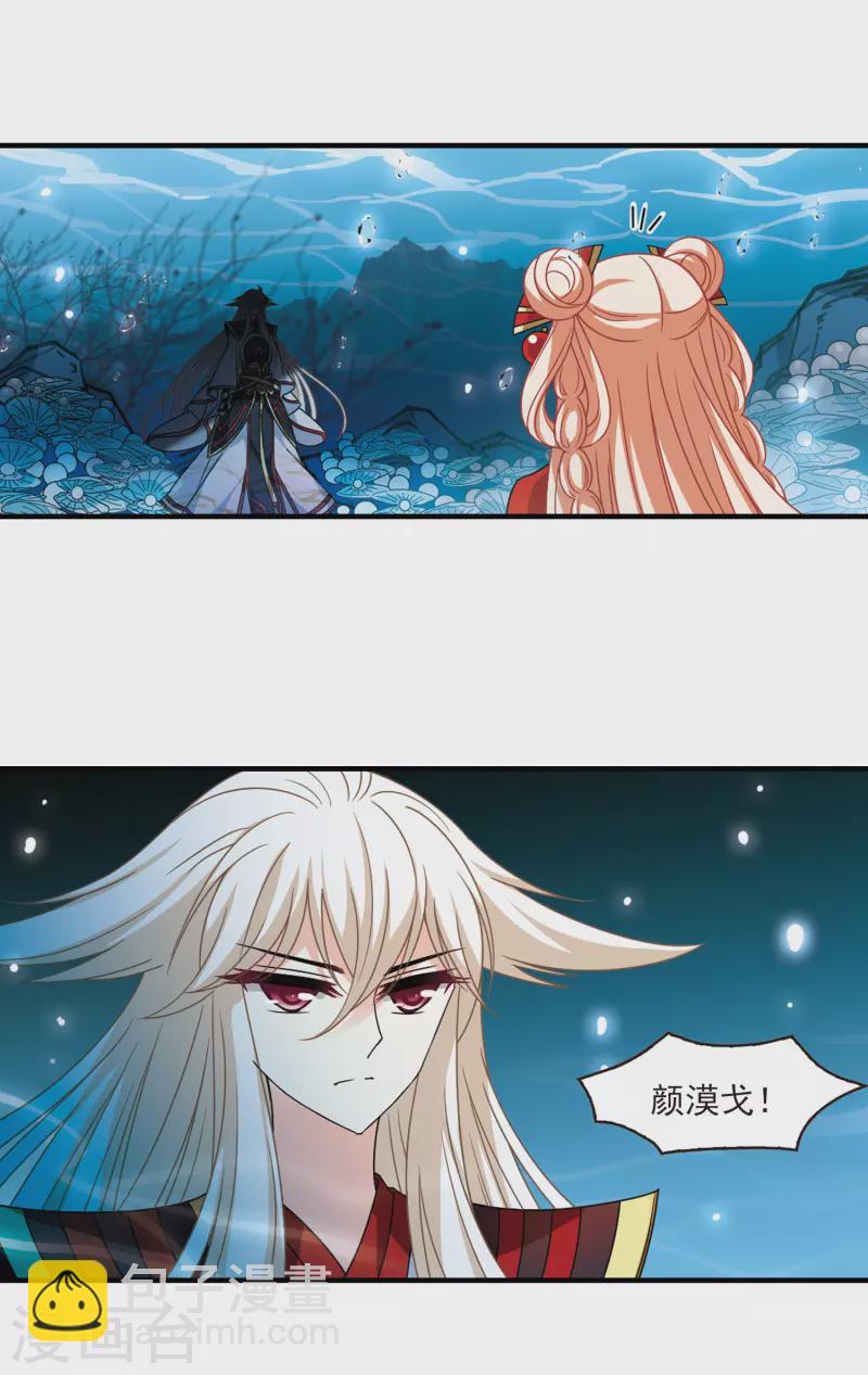 第2季101话 寻回身体210