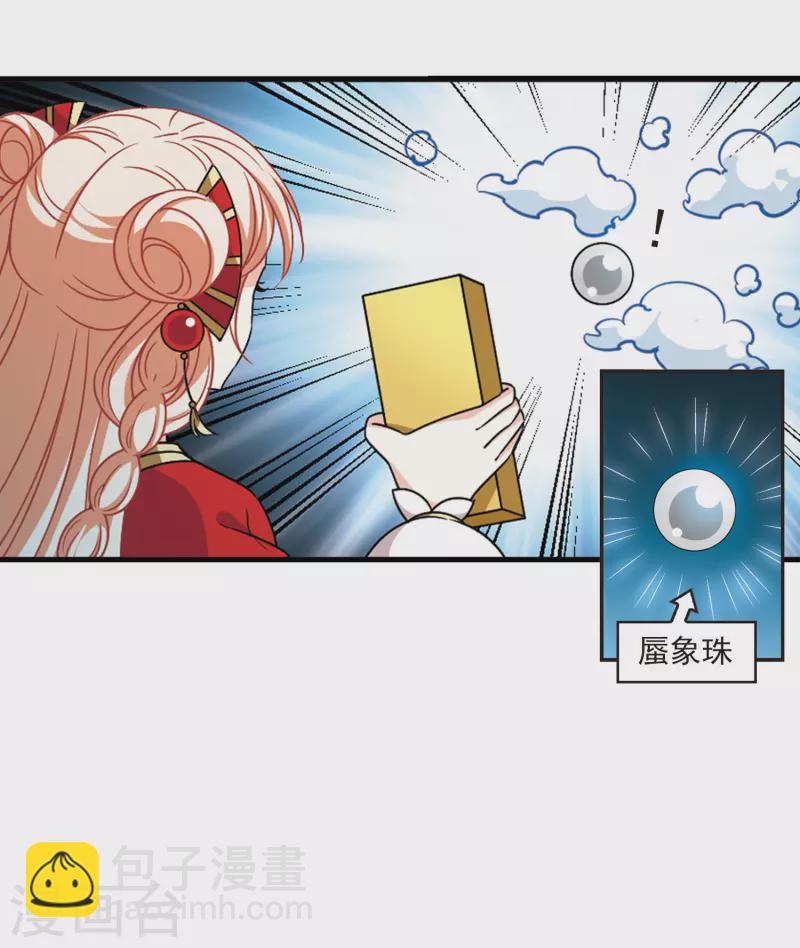 第2季101话 寻回身体216