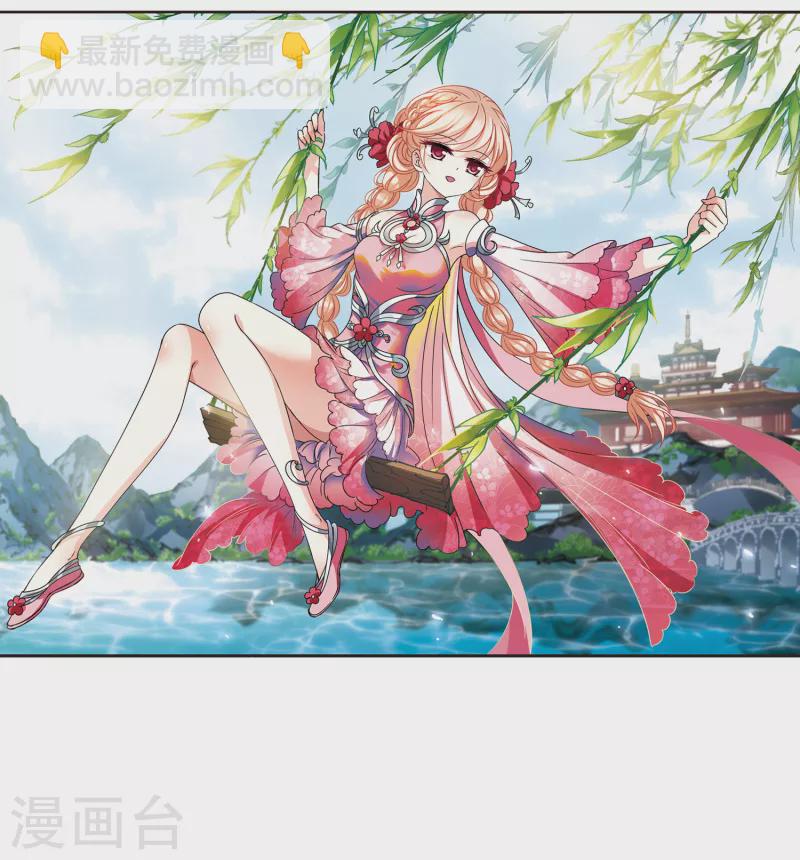 第2季111话 抵达苍祈31