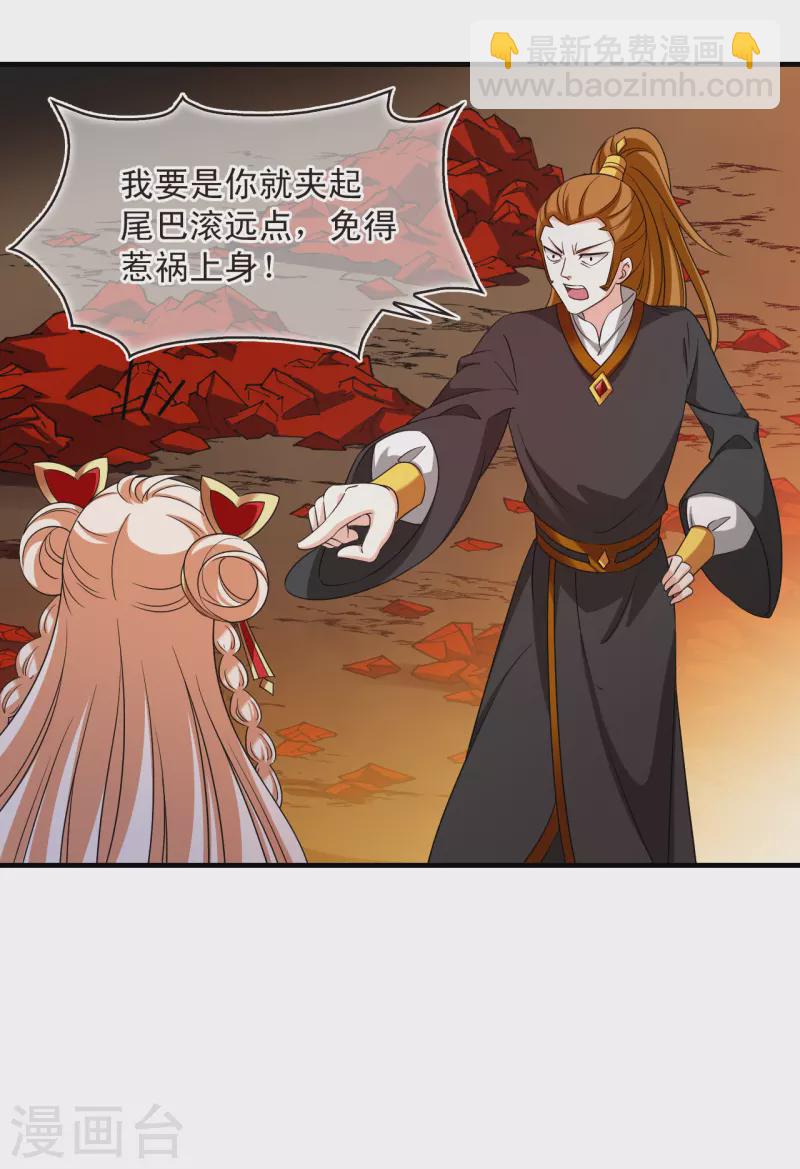 第2季144话 迟来的深情110