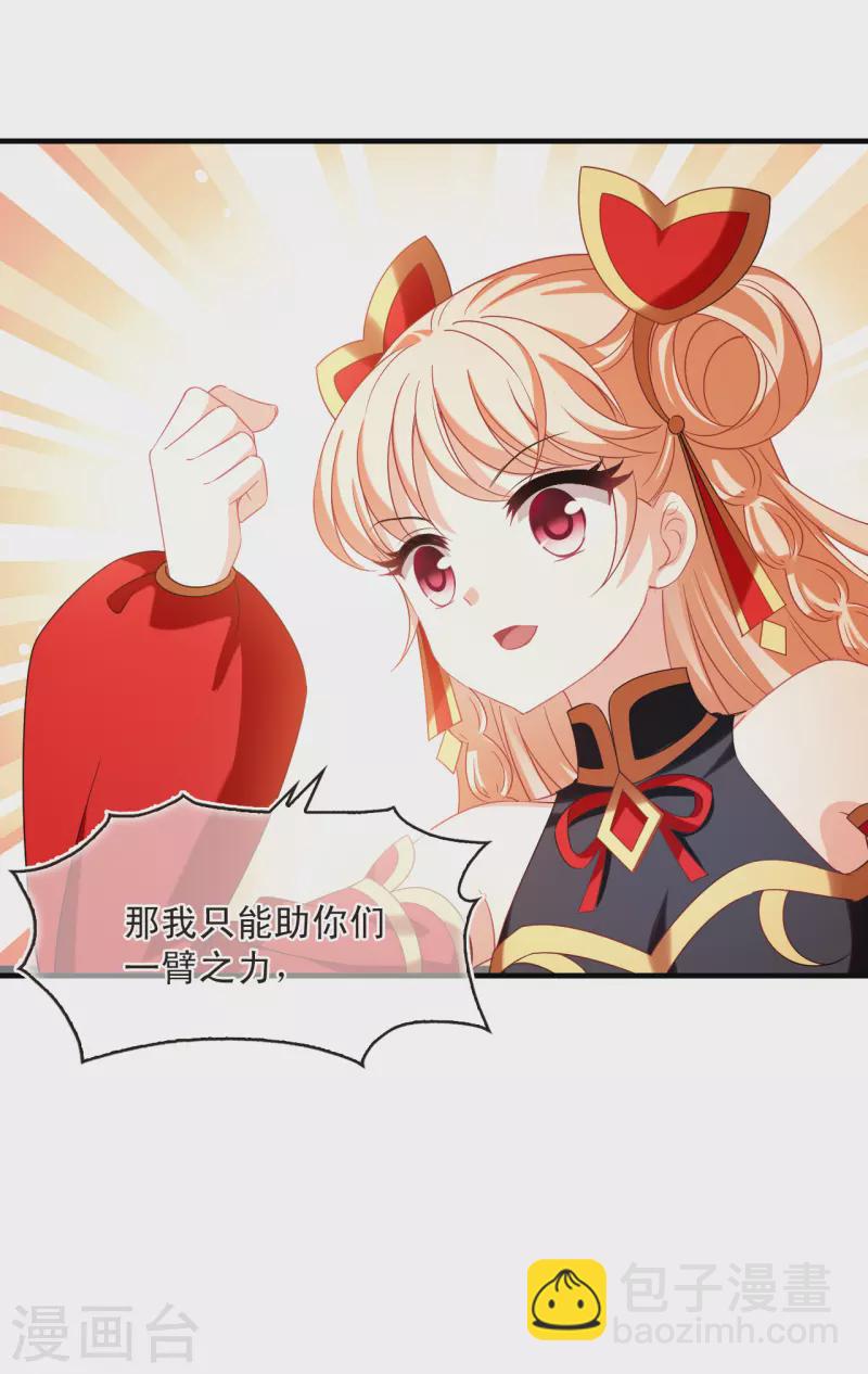 第2季149话 解除奴印310