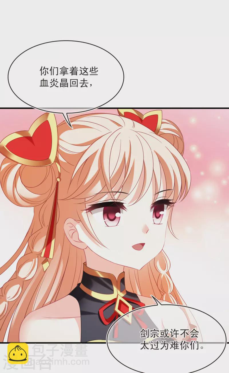 第2季149话 解除奴印321