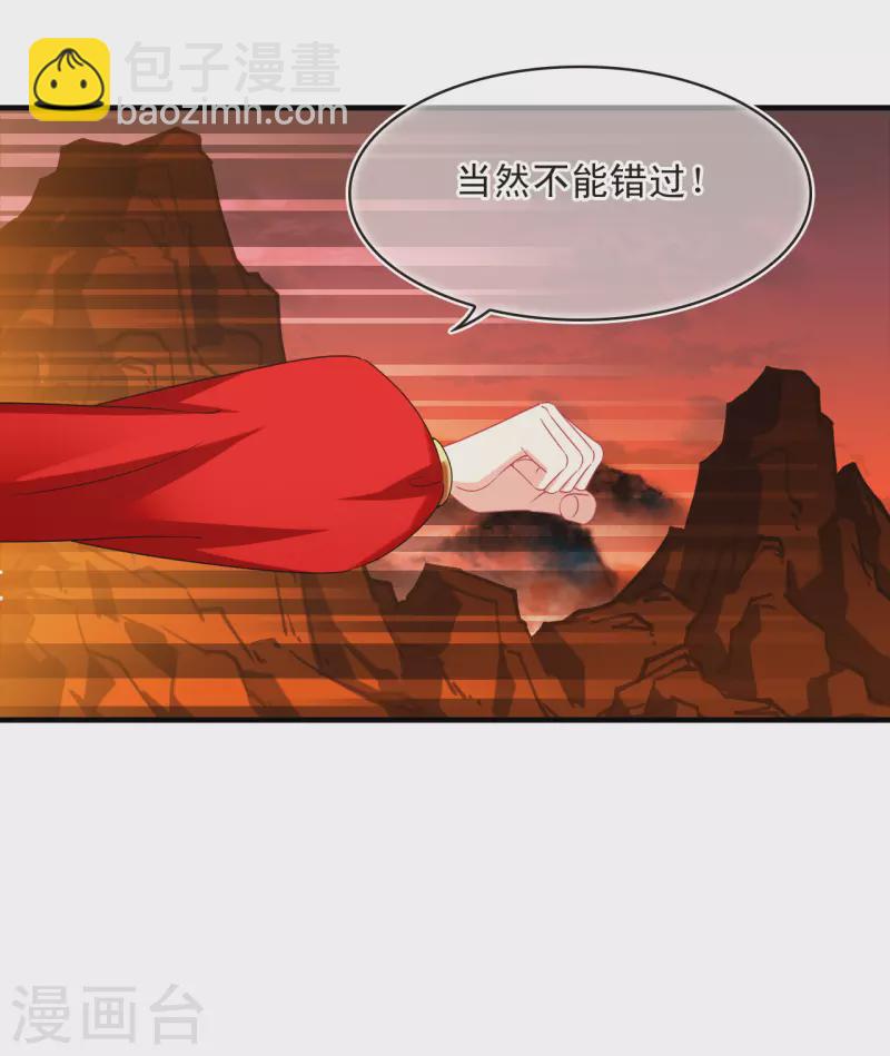 第2季151话 小试身手210