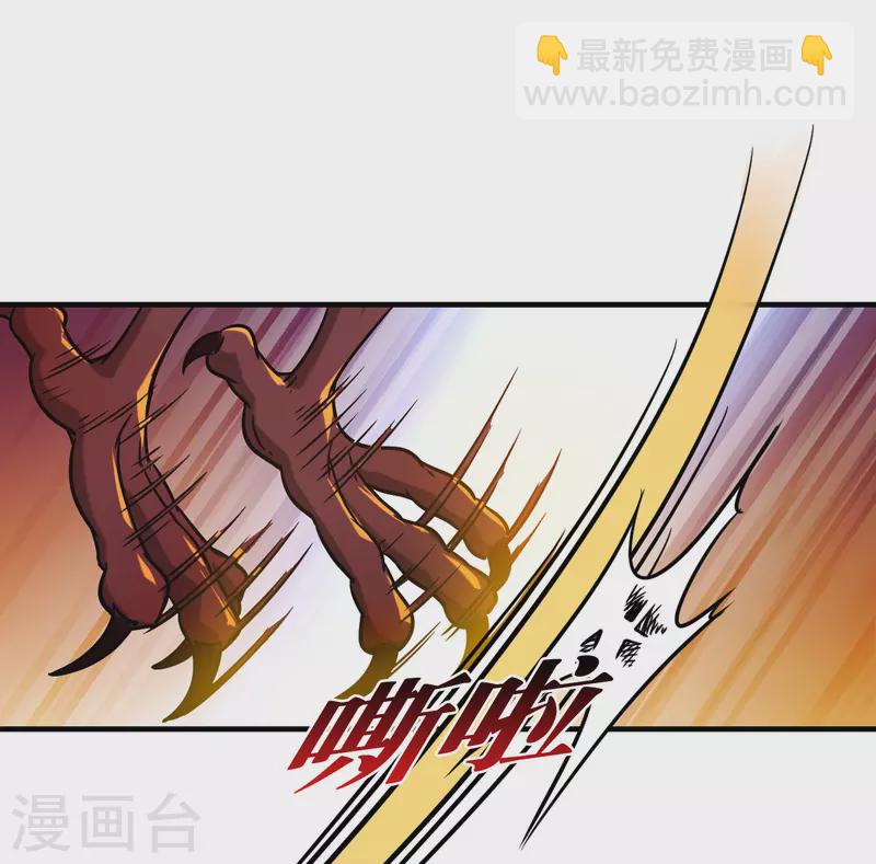 第2季151话 小试身手213