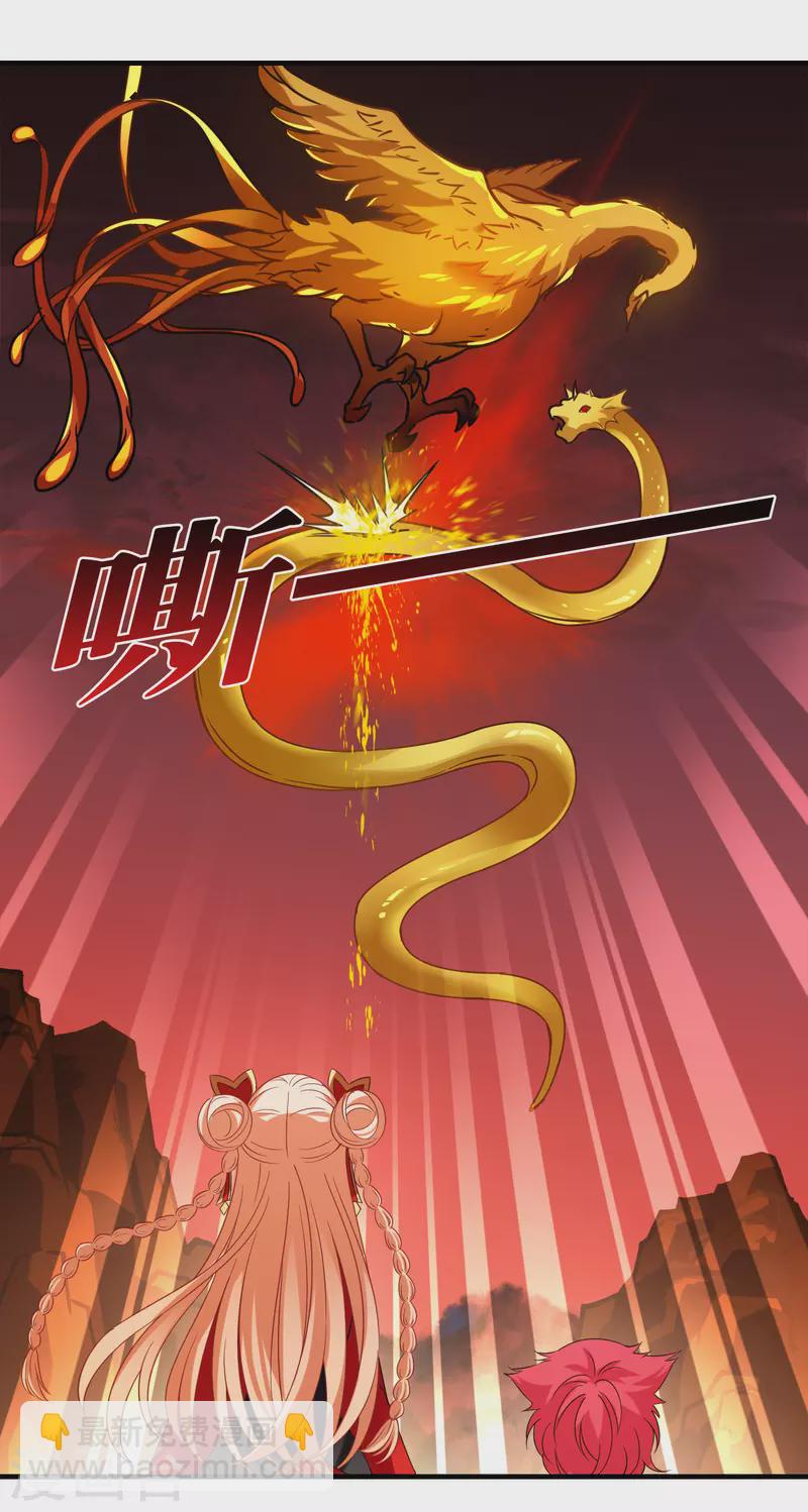 第2季151话 小试身手215