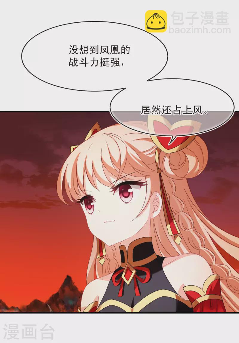 第2季151话 小试身手216