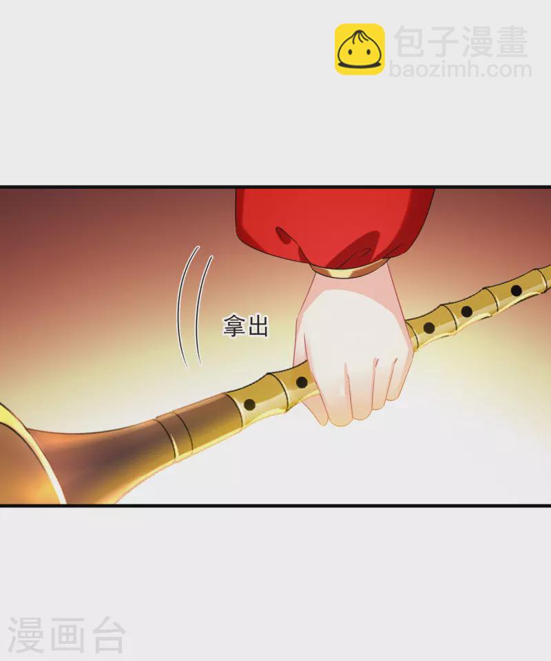 第2季151话 小试身手217