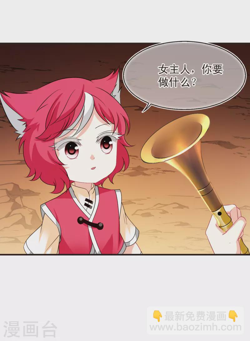 第2季151话 小试身手218