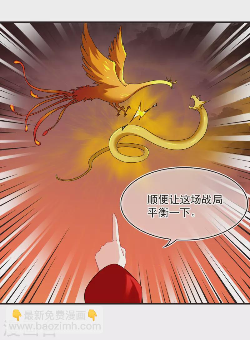 第2季151话 小试身手220