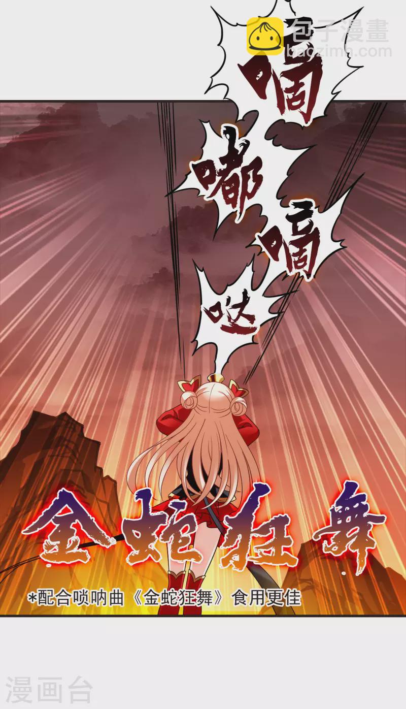第2季151话 小试身手222